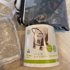 ベビーカー用　レインカバーのサムネイル