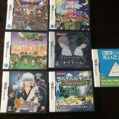 DSカセット 大セール！懐かしのあのゲームが今！のサムネイル