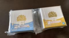 A3！一番アクセ 密 幸のサムネイル