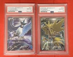 【PSA10】 20thスターターパック シークレット枠 フリーザー　サンダー PSA10】 20thスターターパック シークレット枠 フリーザー サンダー