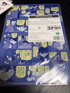 最安値】 コナン展 クリアファイル Aセット Eセット - メルカリ