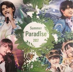 Sexy Zoneサマパラ2017 Blu-rayのサムネイル