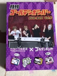 月刊ゴールデンボンバー 6 - メルカリ