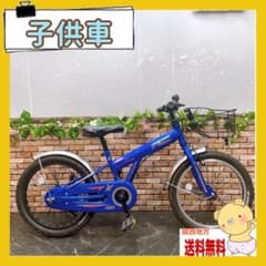 【85】子供用自転車 子供車 アメリカンイーグル ＡＥ ブルー 18インチ 85】子供用自転車 子供車 アメリカンイーグル AE ブルー 18インチ