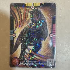 ジュラシックワールド アニアバトルカード カルノタウルスのサムネイル