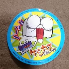 케시쿠스 군 스티커 미품