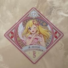 星宮いちご オーロラキス スイング アイカツプラネットのサムネイル
