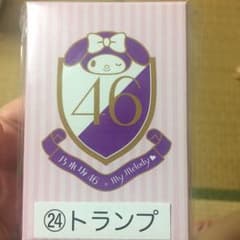 セブンイレブンコラボ 乃木坂46 マイメロトランプのサムネイル