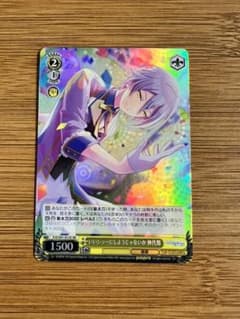 ヴァイスシュヴァルツ SRのサムネイル