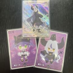 ホロカ 常闇トワ ラプラスダークネス HR SY 紫エール セット ホロカ 常闇トワ ラプラスダークネス HR SY 紫エール セット - メルカリ