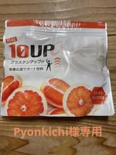 サンテミナ　プラステンアップaのサムネイル