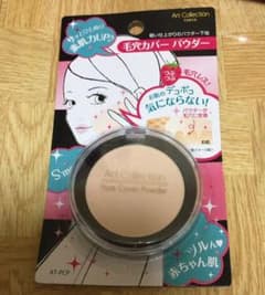 毛穴カバーパウダーのサムネイル