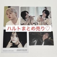 ⚠️即日発送⚠️TREASURE＊ハルト＊トレカ5枚まとめ売り♡ - メルカリ