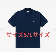 新品】Lサイズ5 ラコステ ゴジラ GODZILLA ポロシャツ ネイビー - メルカリ
