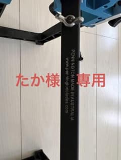 ペニートン | Pennington ブラックホークのサムネイル