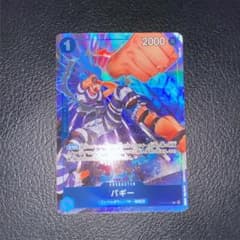 バギー　パラレルのサムネイル