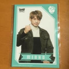 SHINee FC限定 じゃんけんカード MINHO    【新品・未開封】のサムネイル