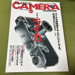 クラシックカメラ no.1のサムネイル