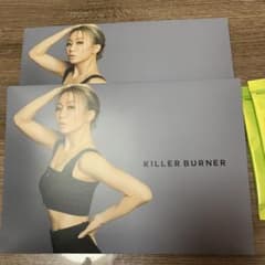 キラーバーナーのサムネイル
