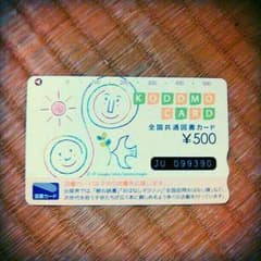 1500円分　（未使用）のサムネイル
