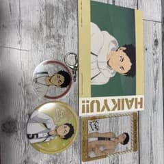 ハイキュー 赤葦京治 バラ売り可のサムネイル