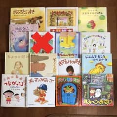 お値下げ！海外円絵本 23冊 お値段交渉OKです 絵本 14冊 セット まとめ売り - メルカリ