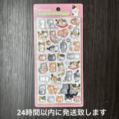 【正規品】ボンボンドロップシール 猫のサムネイル