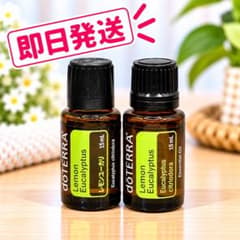 doTERRA レモンユーカリ エッセンシャルオイル 15ml 2本セット