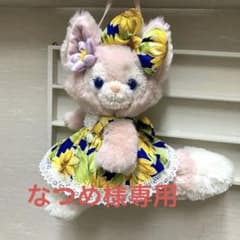 リーナベル シェリーメイ ステラルー クッキーアン S Sサイズ兼用