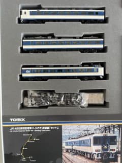 TOMIX 98652 JR 485系特急電車 (しらさぎ・新塗装) セットC - メルカリ