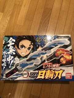 日輪刀DX 新品未使用未開封のサムネイル