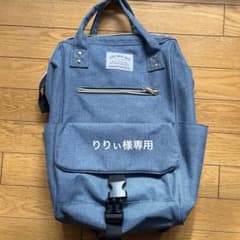 Brillre demain attend ショルダーバッグ リュックのサムネイル