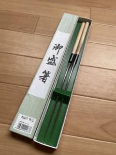 極上白木柄 盛箸 水牛桂柄付 165cm - メルカリ