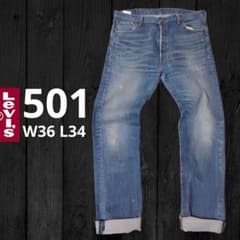 【W36 L36】 メキシコ製 usa levi's リーバイス 501xx 三*国様 Levi's 501 36×34 メキシコ製 大きめサイズ リーバイス - メルカリ