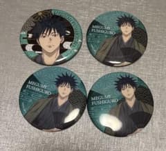 Jujutsu Kaisen TSUTAYA Fushiguro 2 Can Badge