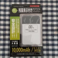 GREEN HOUSE GH-BTF100-WHのサムネイル