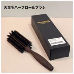 VESS 天然毛ロールブラシ ヘアブラシ 通販生活 豚毛 ボリュームアップのサムネイル