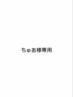 ちゅあ様専用 TWICE ジョンヨン缶バッジセットのサムネイル