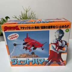 ウルトラマンG ジェットハマー - メルカリ