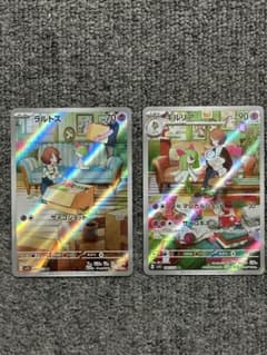 キルリア ラルトス AR 2枚セット - メルカリ