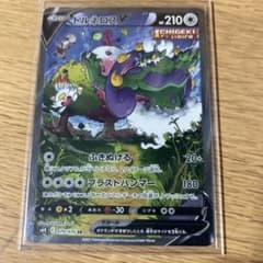 セ*ン様 ポケモンカードセットのサムネイル