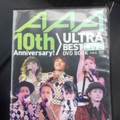 AAA       ウルトラベスト♡DVDのサムネイル