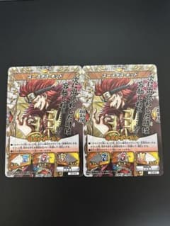 キズナブーストカードバトル　ユースタス・キッド 2枚のサムネイル