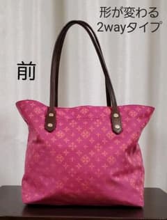 russet 2wayトートバッグのサムネイル