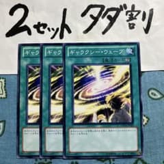 多摩川様 リクエスト 2点 まとめ商品 - メルカリ