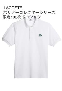 LACOSTE ラコステ×ピーターサヴィル コラボポロシャツ - メルカリ