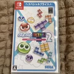 ぷよぷよテトリス2 スペシャルプライスのサムネイル