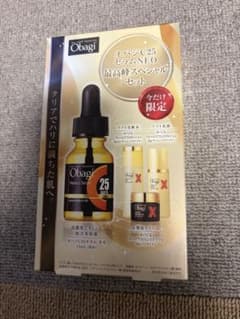 Obagi オバジ C25セラム NEO 最高峰スペシャルセット 新品未開封