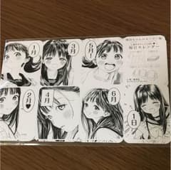 明日ちゃんのセーラー服の毎日カレンダーのサムネイル