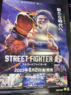 非売品[2枚セット] B2ポスター ストリートファイター6　リバーシブルポスターのサムネイル